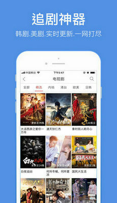 24小时日本高清免费看app下载-24小时日本高清免费看手机版下载图2