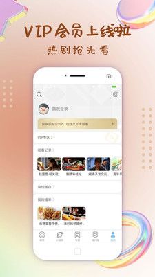 狼群影院高清在线播放app下载-狼群影院高清在线播放中文版下载图1