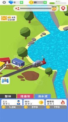 桥梁建造模拟最新版下载-桥梁建造模拟游戏下载v2.10图3