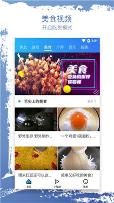中文天堂最新版在线www破解版截图3