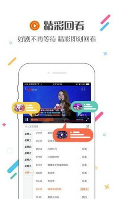藏精藏app在线观看下载-藏精藏app2022最新版下载图2
