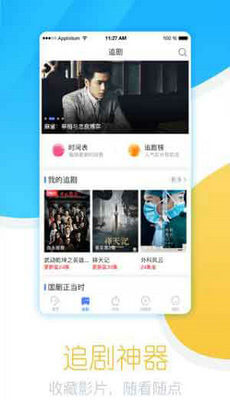 国色天香中文字幕在线视频app下载-国色天香中文字幕在线视频破解版下载图3