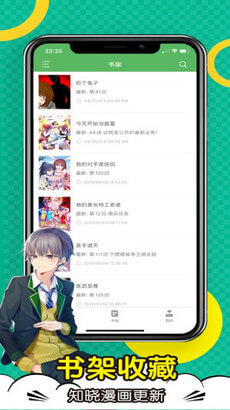 樱花动漫app最新版本2022截图1