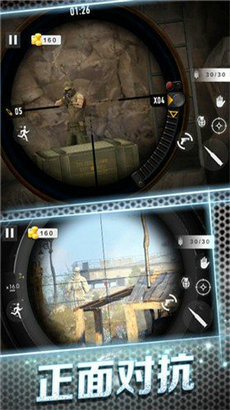 狙击特工挑战手机版下载-狙击特工挑战官方版下载v1.0图1