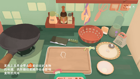 奶奶的菜谱游戏中文安卓版