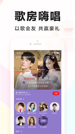 全民K歌app下载-全民K歌安卓版下载v7.34.138图2
