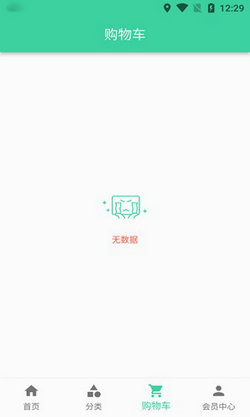 逛街帮app下载-逛街帮安卓版下载v1.0.8图4