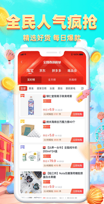 苏中优选app下载-苏中优选最新版下载v0.0.3图1