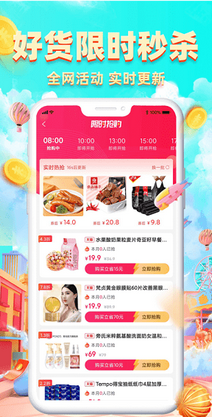 苏中优选app下载-苏中优选最新版下载v0.0.3图2