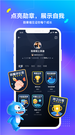 汽车之家app2022最新版本截图5