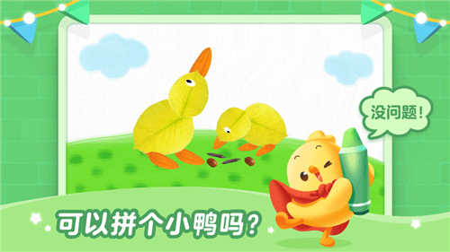 叫叫创意绘画app下载安装ios-叫叫创意绘画苹果手机版下载v4.44.0图1