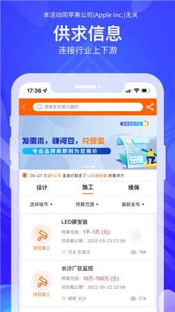 河姆渡app最新版截图1