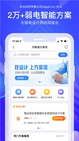 河姆渡app最新版截图2