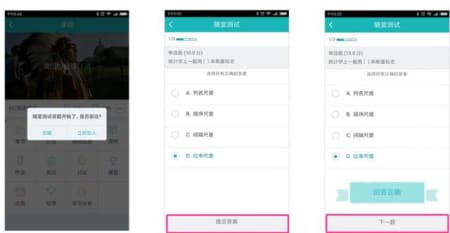 浙大钉(学在浙大)app最新版