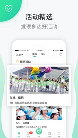 志愿汇app苹果手机版截图4