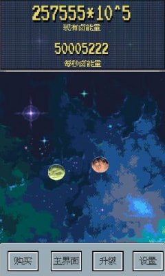 星际卤味王手机版