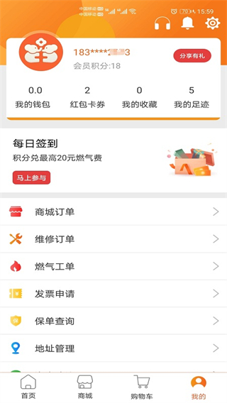 民生宝app苹果最新版下载-民生宝ios版下载v5.1.0图5
