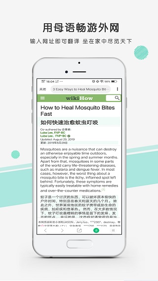 彩云小译app官网下载-彩云小译iOS最新版下载v2.9.2图2