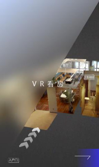 如视VR最新官方版下载-如视VR安卓版下载v3.11.0图4