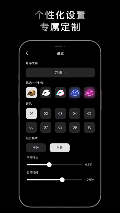 小鲜木鱼app正版苹果版下载-小鲜木鱼最新版下载v1.0.7图4