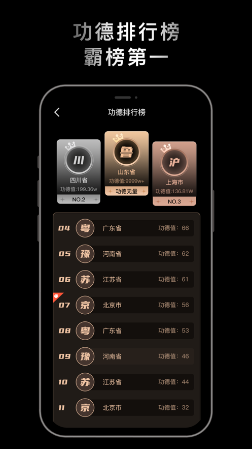 小鲜木鱼app正版苹果版下载-小鲜木鱼最新版下载v1.0.7图3