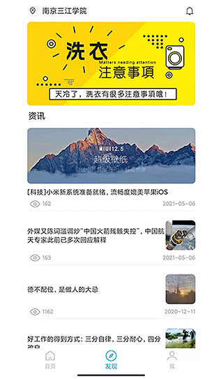 星云社区下载app官网苹果版-星云社区最新版下载v3.2.1图2
