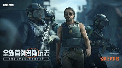 暗区突围最新版下载-暗区突围游戏下载v1.0.128.128图4