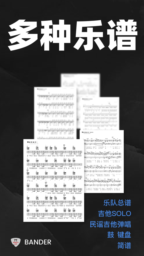 板凳音乐2023最新版iOS下载-板凳音乐免费版下载v5.6.1图3