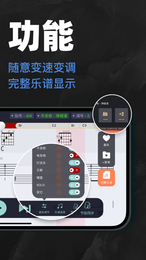 板凳音乐2023最新版iOS下载-板凳音乐免费版下载v5.6.1图5