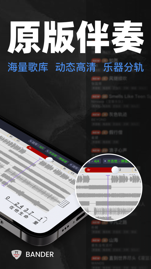 板凳音乐2023最新版iOS下载-板凳音乐免费版下载v5.6.1图2