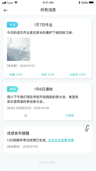 青于蓝app下载官方截图3