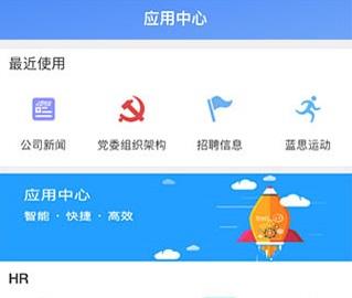 飞鸽互联app官方