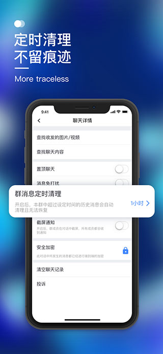 默往2023最新苹果版下载-默往app官方版下载v3.36.0图3