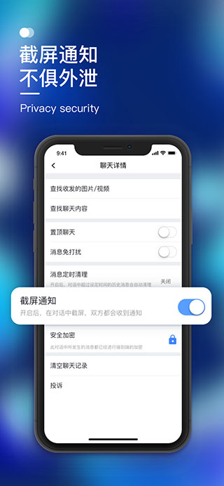 默往2023最新苹果版下载-默往app官方版下载v3.36.0图5