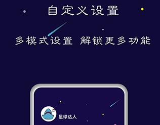 禅定空间app官方版