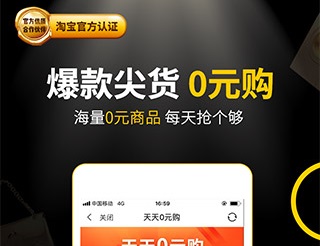 粉象生活最新版ios