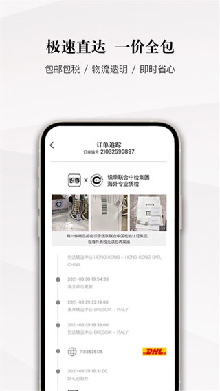 识季app官网版截图2