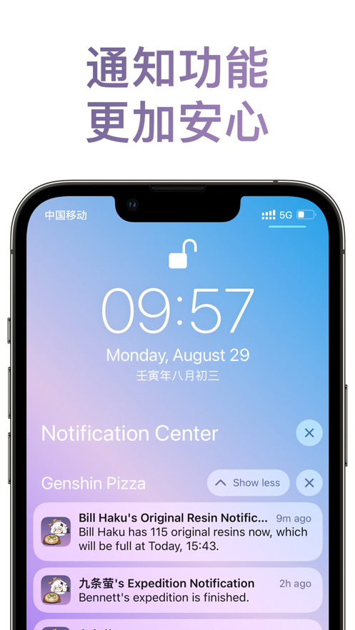 披萨小助手app最新版截图4