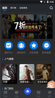 鲸云漫游app安卓版