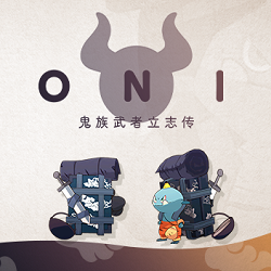 ONI:鬼族武者立志传破解版免费下载