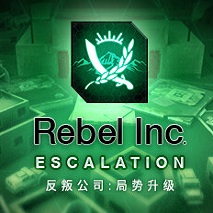 反叛公司局势升级超级版(全dlc丨附修改器)中文版游戏免费下载