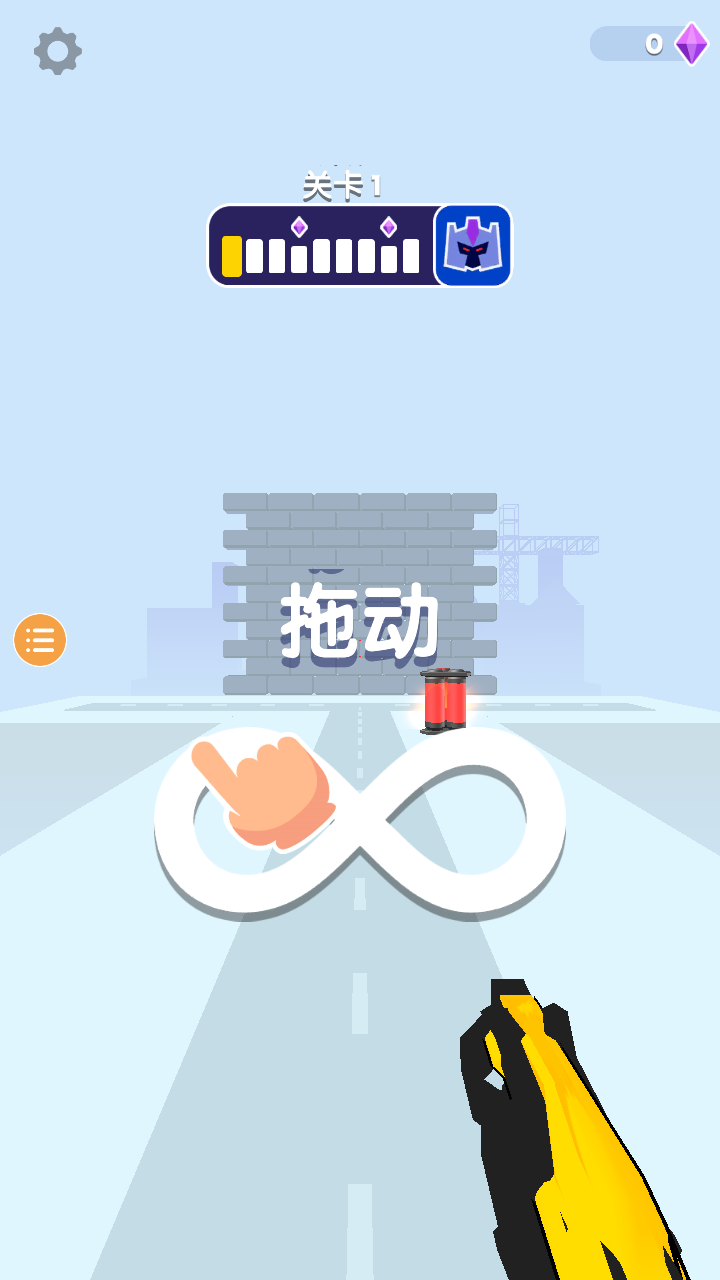 撕裂大师安卓版下载-撕裂大师游戏下载v0.7.24图1