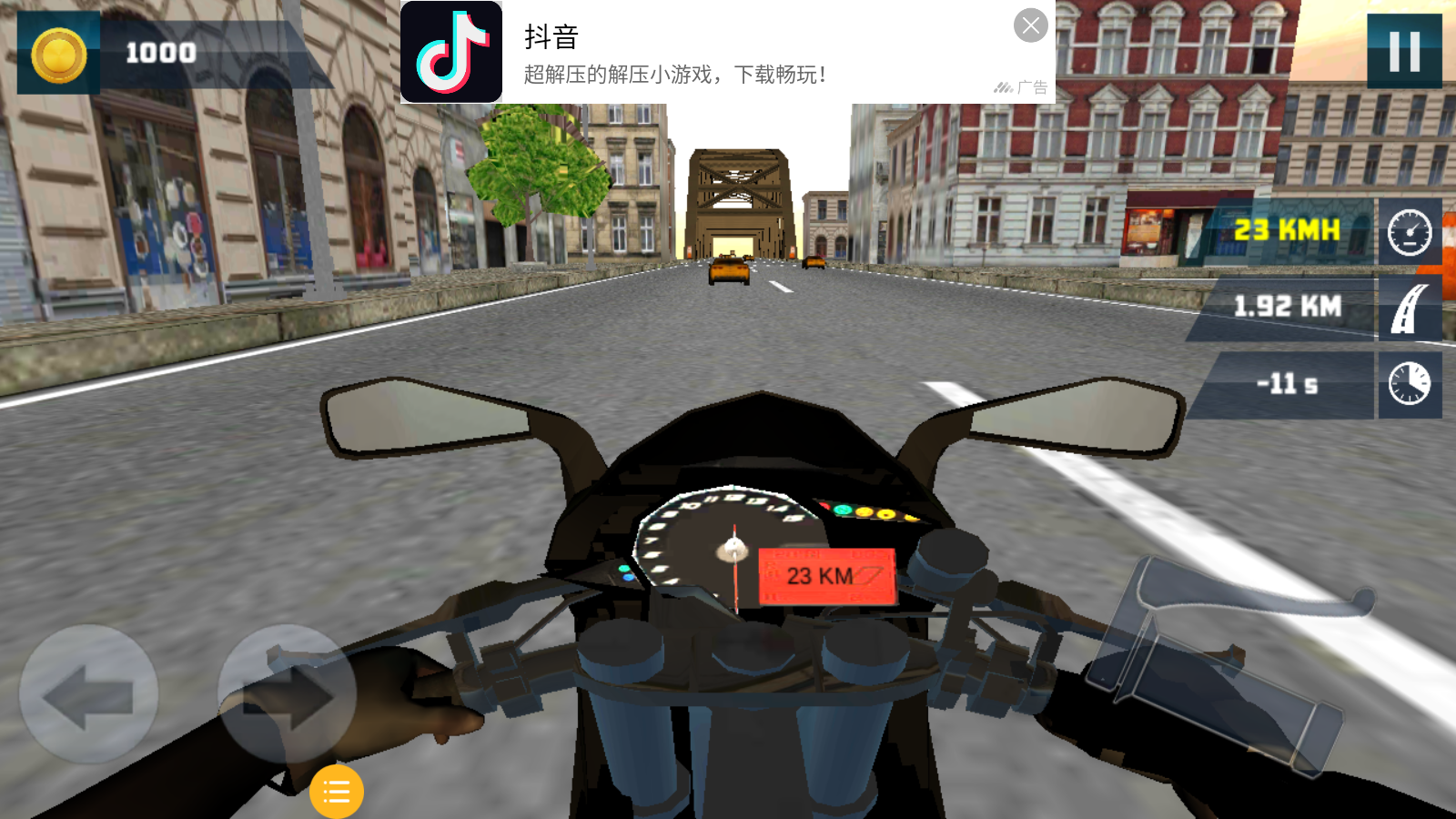 绝地公路骑手安卓版下载-绝地公路骑手游戏下载v1.0.3图2