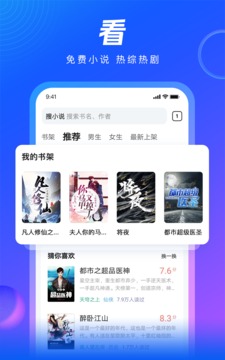 QQ浏览器2023安卓版截图5