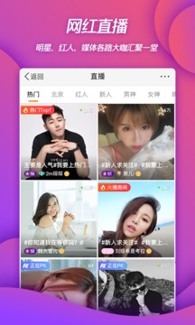 新浪微博app客户端2023最新版截图8