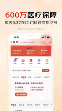 2023京东金融app下载-京东金融2023最新版下载v6.6.80图5