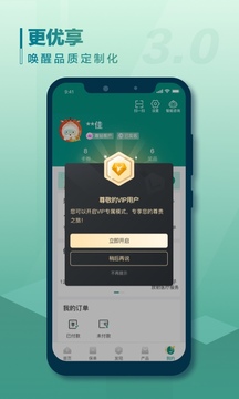 中国人寿寿险app下载-中国人寿寿险最新版下载v3.4.20图4
