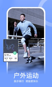Keep健身app最新版截图2