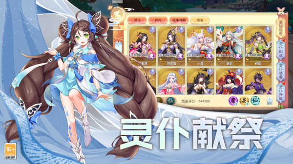 魔眼乱斗手游2023最新版本下载-魔眼乱斗游戏下载v1.0.27图3