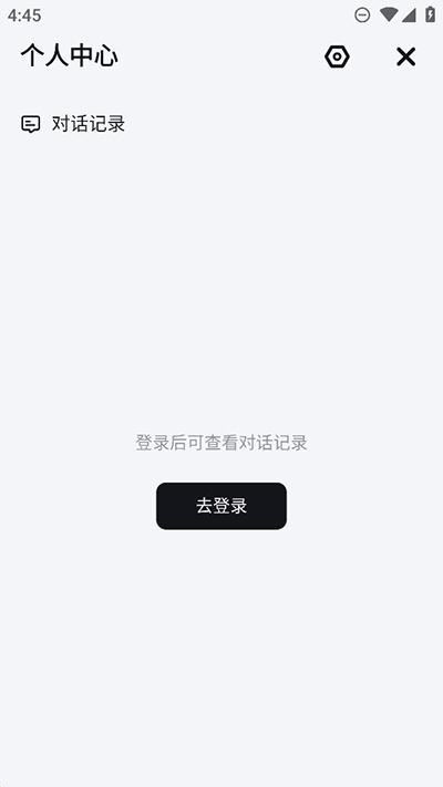 万卷官方版app截图1